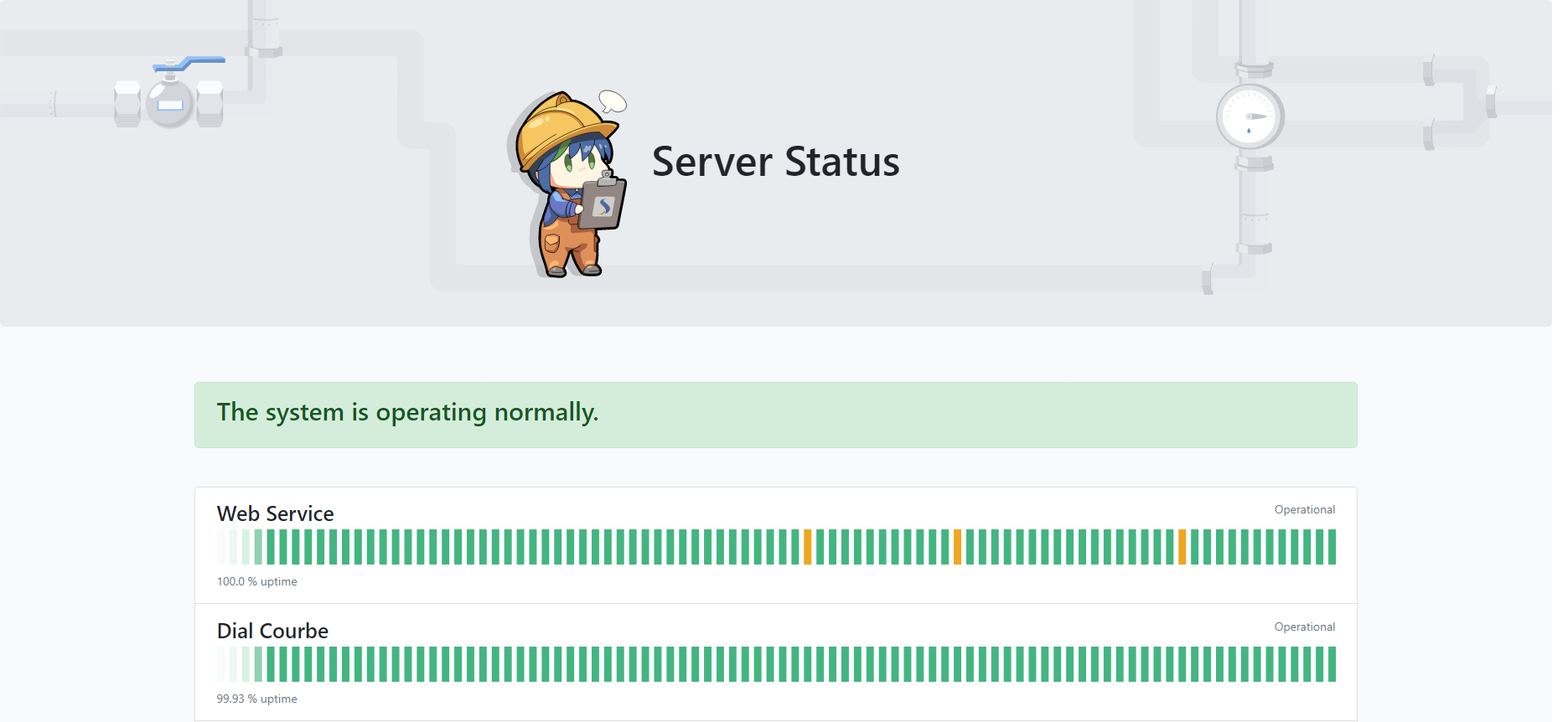 Server status page screenshot